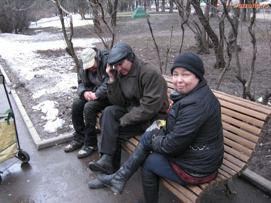 Бомжи На Улице Фото